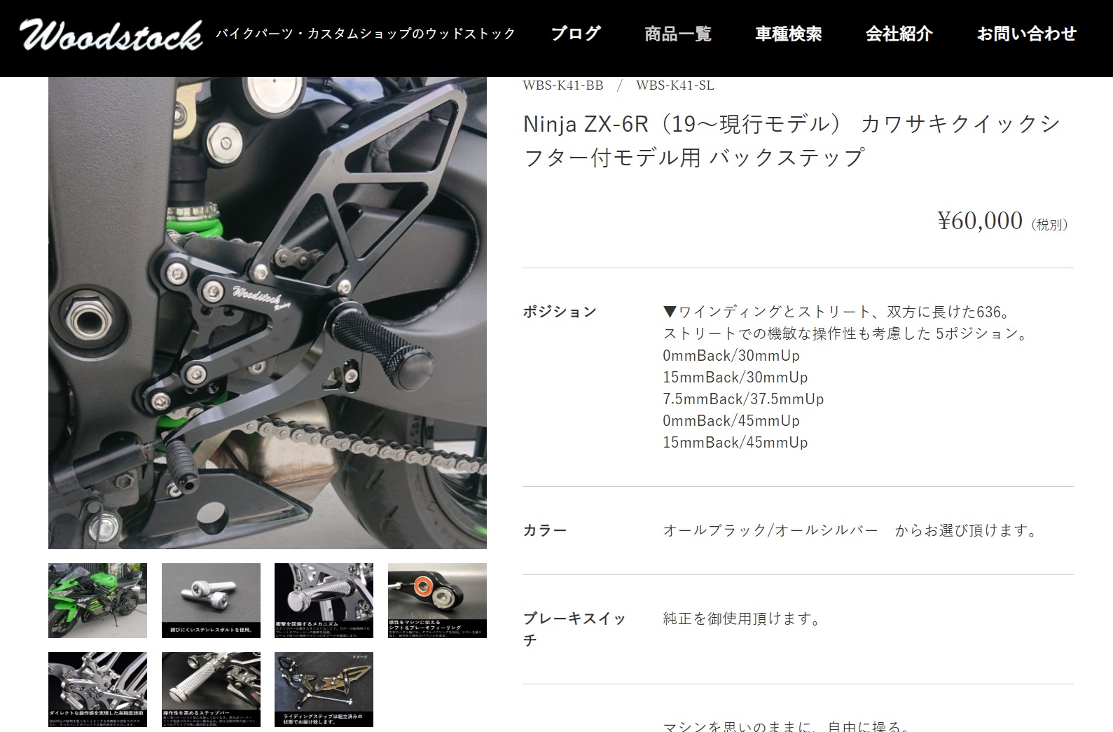 ﾗｲﾃﾞｨﾝｸﾞｽﾃｯﾌﾟ - Search / X