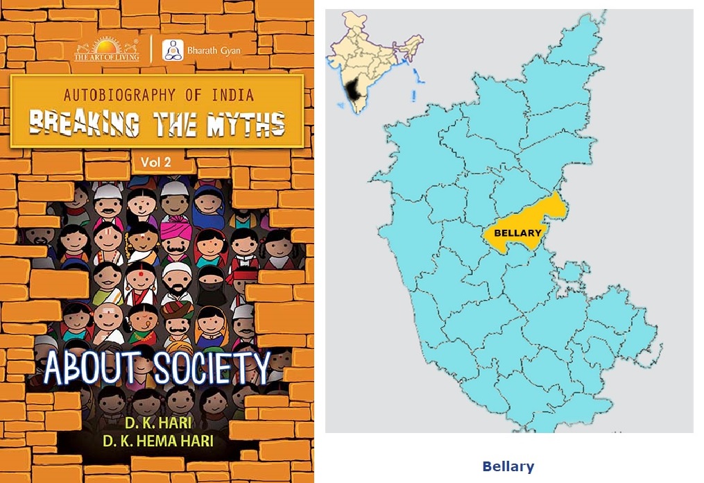 He started this survey from Bellary, which is in the centre of Deccan. Bellary was a prosperous land, rich in minerals. This Bellary was associated with the Kishkinda Kingdom of Ramayana times. Bellary was thus not a backward area but a prosperous land from ancient times.