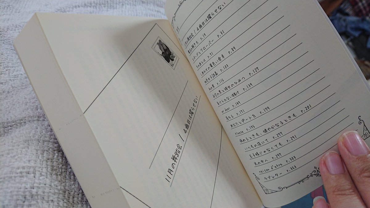 黒靴 カミュ ベロニカ 小説再録本 通頒のおしらせ Booth倉庫さんにて再録本の通頒を開始しました ラブレター 全年齢 T Co Txhj6hluj4 恋文 年齢制限中心 T Co Jnacxdpnhh 素敵な表紙に口絵 ラブレター には挿し絵 黒靴 カミュ ベロニカ 小説再録本 通頒のおしらせ Booth倉庫さんにて再録本の通頒を開始しました ラブレター 全年齢 T Co Txhj6hluj4 恋文 年齢制限中心 T Co Jnacxdpnhh 素敵な表紙に口絵 ラブレター には挿し絵