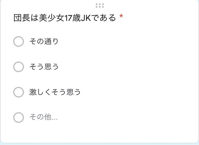 豆知識のtwitterイラスト検索結果