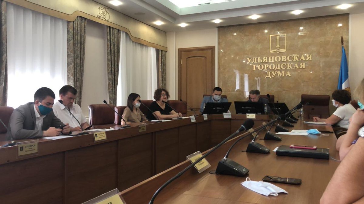 В минувшую пятницу начальник Правового управления принял участие в заседании фракции политической партии «Единая Россия» в Ульяновской Городской Думе по вопросу обсуждения поправок к Уставу Ульяновской области.