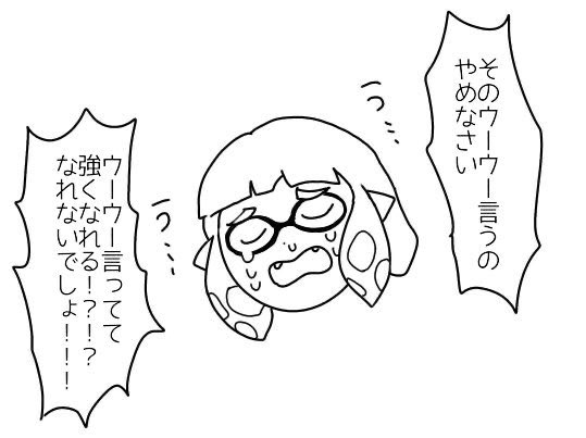 ガチマやってる時いつもこう 
