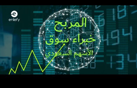 بعض اراء العملاء مع قسم المستشارين المتميزين داخل شركه المربح 💪🏻💪🏻
لو حابب تستفيد مع مستشار معين باسمه خبرنا وبنخليه يتواصل معك 🔥🔥🔥
مادمت مع المربح ان شاء الله دايما ربحان 🤑
#تاسي🤑  سجل عبر الرابط مجانا
elmorbh.site/free-account?t…