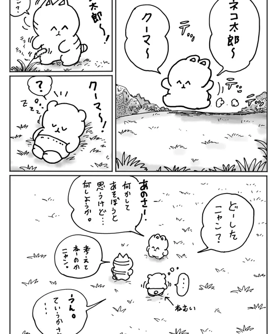 鋭意製作中というか... 