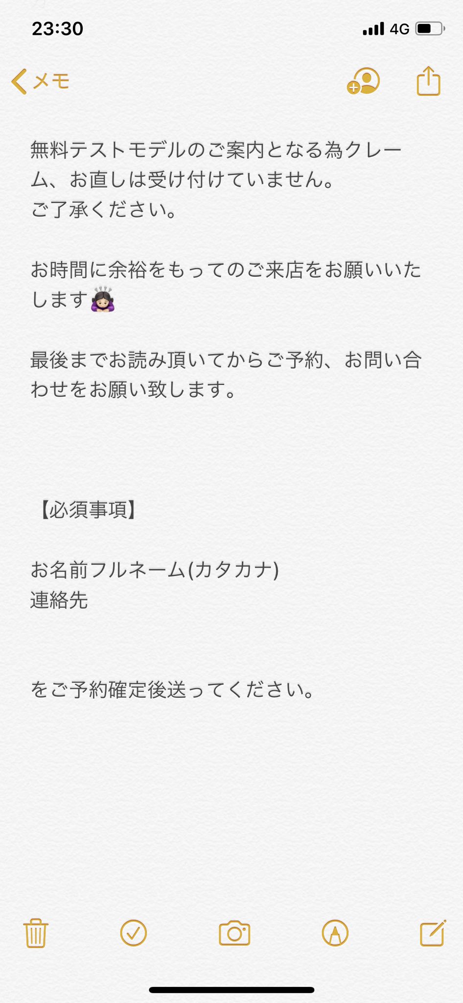 あやね マツエクテストモデル募集してます 場所 神田駅から徒歩5分 ご協力してくれる方いましたらdmかコメントよろしくお願いします マツエクモデル 急募 マツエク まつげエクステモデル T Co Uk6zhsgvv0 Twitter