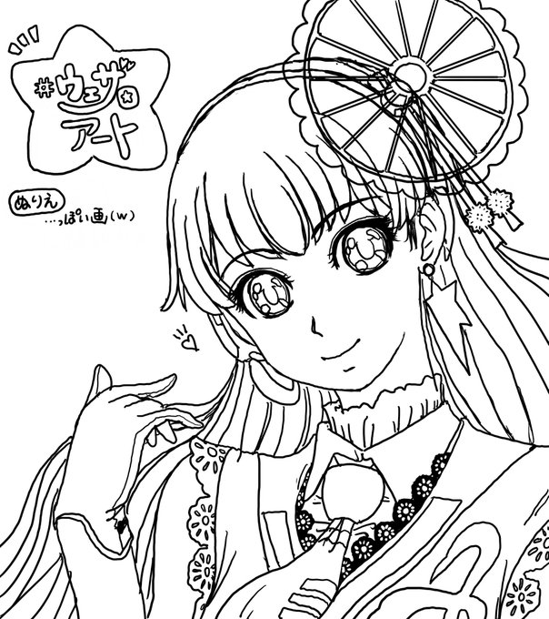 ぬり絵 高画質 のtwitterイラスト検索結果 古い順