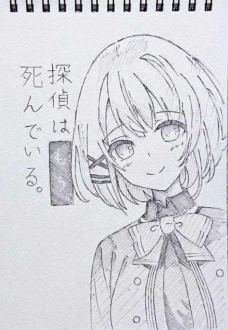 ここまで読み返したくなるのは珍しいと思う。
#たんもし3感想 #たんもし
#イラスト #絵描きさんと繋がりたい 