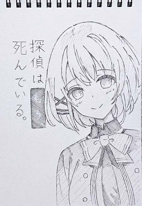 ここまで読み返したくなるのは珍しいと思う。
#たんもし3感想 #たんもし
#イラスト #絵描きさんと繋がりたい 