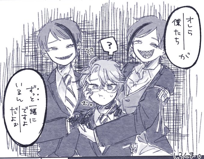 #イドアズ好きさんと繋がりたい
まだまだ絵が少ないし更新頻度も遅いですがよければ〜〜〜!!??? 
