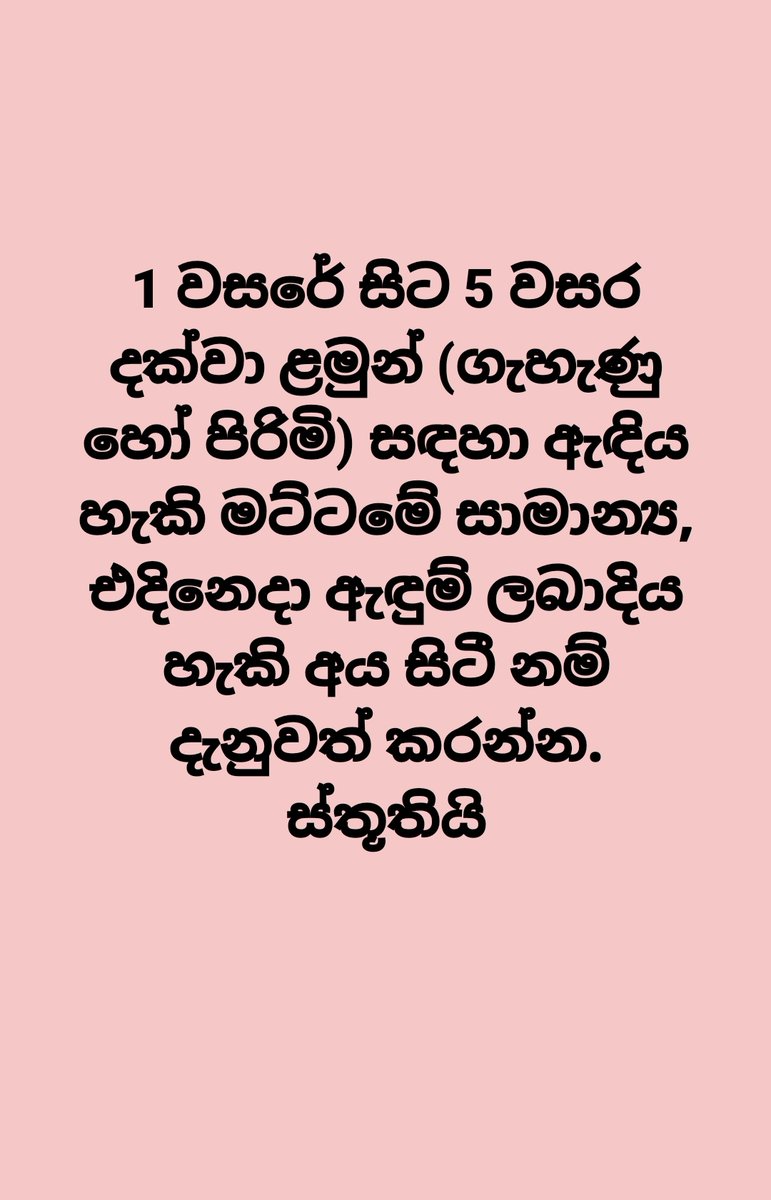 TheFullSt0p's tweet photo. උදවු කරන්න කැමති අය ඉන්නව නම් කියන්න #Help #RT #TeamVR4U https://t.co/GNd98cDFvi