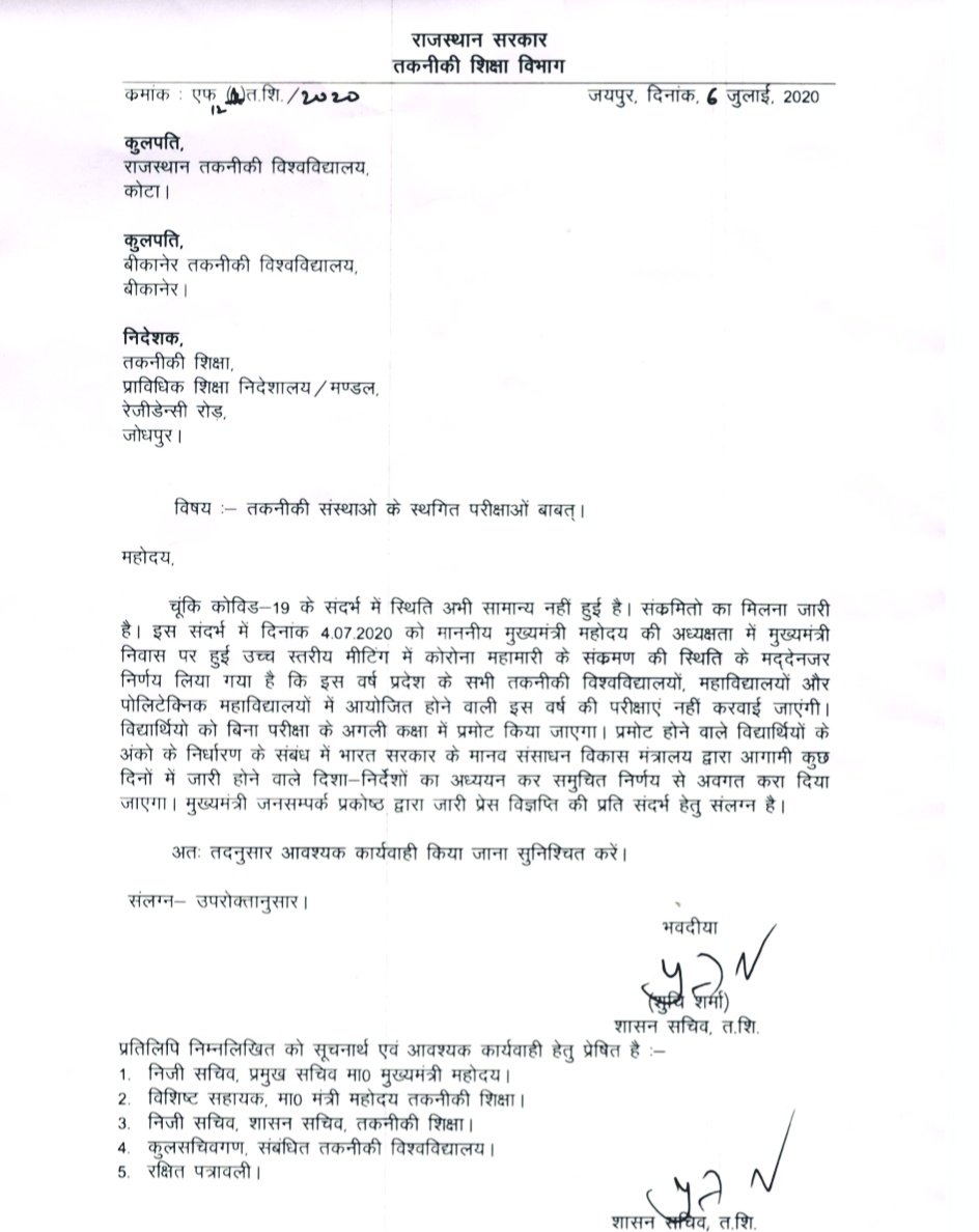 bharatbeniwal_'s tweet photo. साथियों #RTU,बीकानेर तकनीकी विश्वविद्यालय,तकनीकी विश्वविद्यालय जोधपुर मैं अध्ययनरत सभी छात्र छात्राओं के लिए अच्छी खबर है कि उनकी एग्जाम स्थगित कर दी गई हैं और उन्हें बिना परीक्षा अगली कक्षा में प्रमोट किया जाएगा
हमारा प्रयास है जल्द #RUHS छात्रों के लिए और एक राहत वाला आदेश आए ! https://t.co/yvoxp60AaE