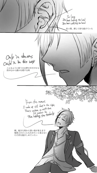 『waiting for a girl like you』
歌ってるフロイドを描きたかっただけ
殴り書きの英語と背景描けない
フロ監♀??
※顔有り
#twstプラス 