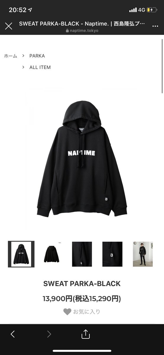 yuuny_28's tweet photo. この2つ買おーかな！ https://t.co/W8KuveTqbF
