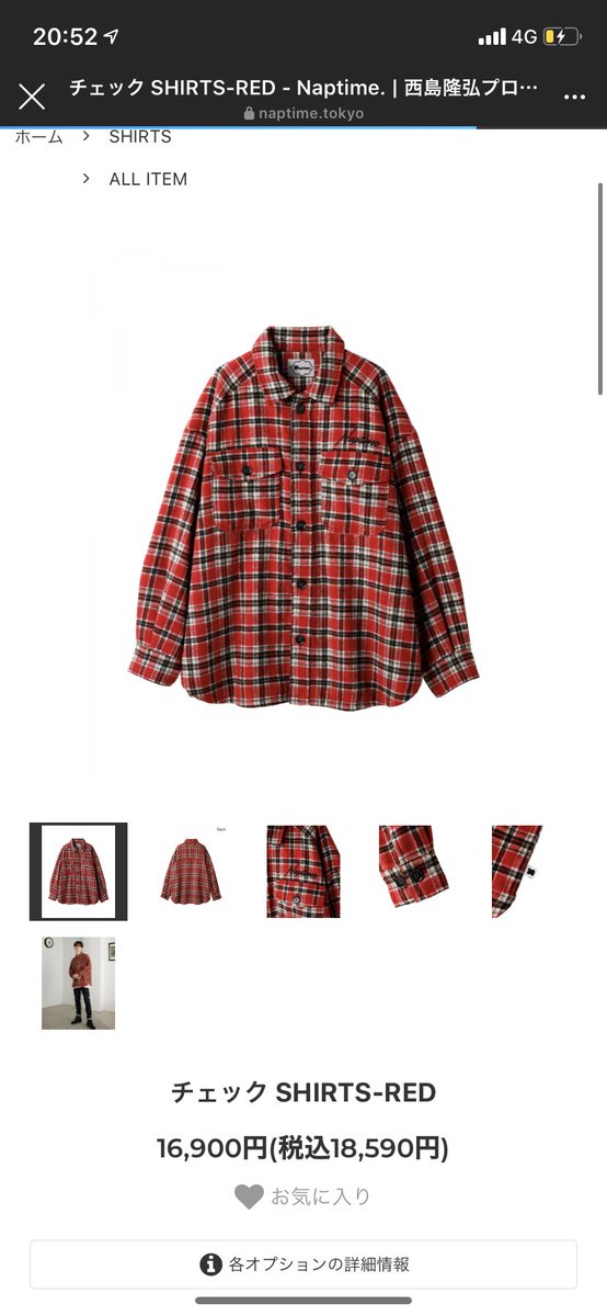 yuuny_28's tweet photo. この2つ買おーかな！ https://t.co/W8KuveTqbF