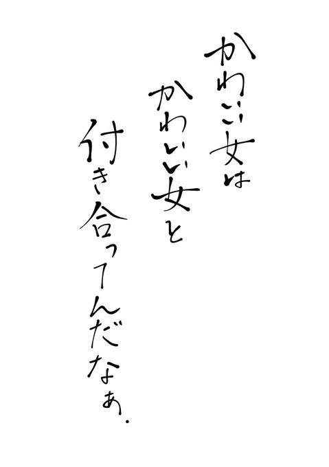 詩です。 