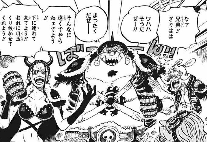 ワンピース998話ネタバレ 新鬼ヶ島計画 飛ぶ鬼ヶ島は花の都へ ワンピース呪術廻戦ネタバレ漫画考察