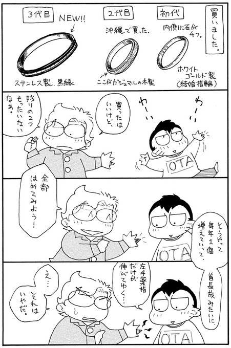 同性婚のtwitterイラスト検索結果 古い順 同性婚のtwitterイラスト検索結果 古い順