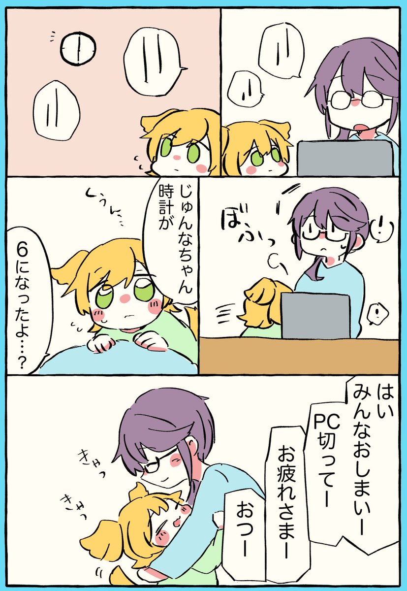 描きました?? 