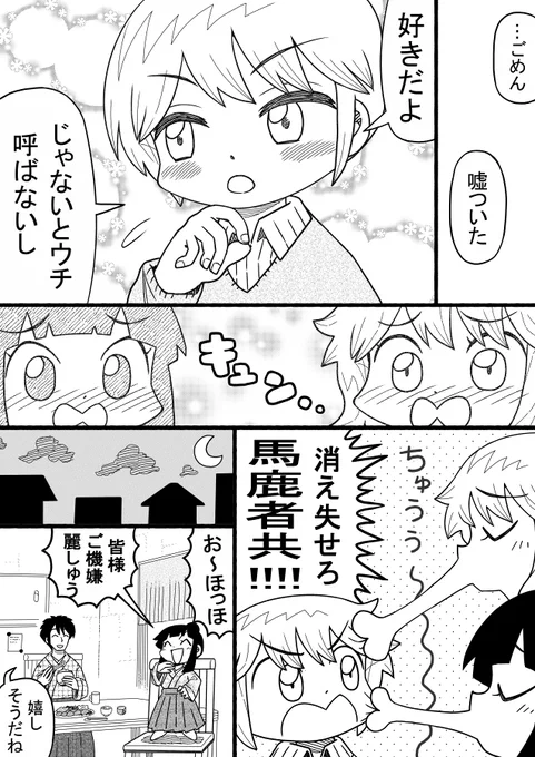 (2/2) 