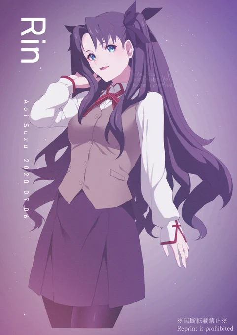 遠坂凛 