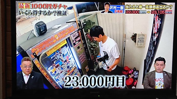 沢村一樹 がツイッターで話題になったテレビ番組 トレンドアットtv 沢村一樹 がツイッターで話題になったテレビ番組 トレンドアットtv