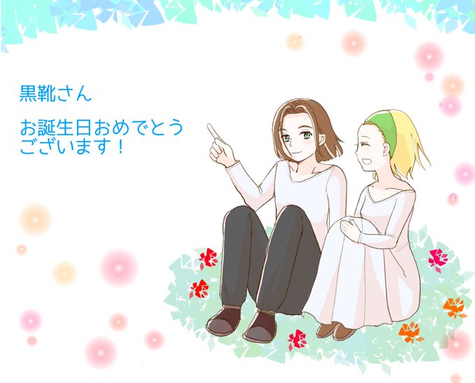 イラストやのtwitterイラスト検索結果 古い順