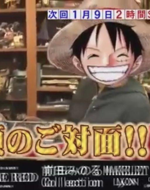 IsaStrawhat's tweet photo. 1. Sim, Oda não gosta de mostrar seu rosto. Existem histórias de mangakas que sofreram hate depois de revelar seu rosto. Em uma entrevista para Switch (2009) Oda disse que Luffy e os mugiwaras que são famosos, por isso eles que tem que aparecer. https://t.co/xeLaf45YGg