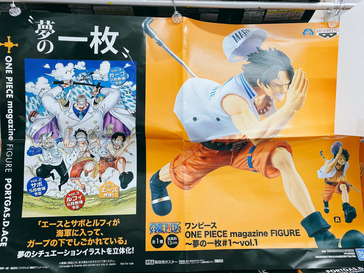 万代藤野ゲームセンター No Twitter ワンピース 夢の1枚 1 Vol 1 エースとサボとルフィが海軍に入ってガープ の下でしごかれている夢のシチュエーションイラストを立体化 万代 フジマン 札幌 藤野 ゲームセンター Ufoキャッチャー プライズ アミューズ 万代藤野ゲームセンター No Twitter ワンピース 夢の1枚 1 Vol 1 エースとサボとルフィが海軍に入ってガープ の下でしごかれている夢のシチュエーションイラストを立体化 万代 フジマン 札幌 藤野 ゲームセンター Ufoキャッチャー プライズ アミューズ