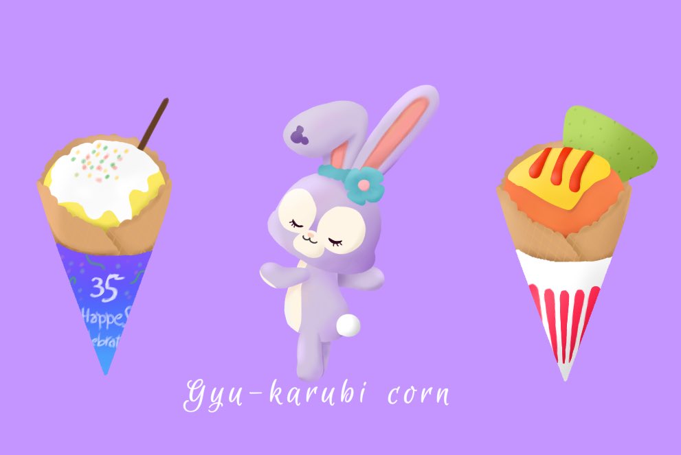 だいすきパークフード！