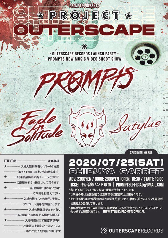BYNDGHSTS's tweet photo. ライブ情報を解禁します。
2020.7/25(SAT)
PROMPTS pre.
PROJECT OUTERSCAPE
w/
PROMPTS
Fade In Solitude
Satylus
只今よりバンド取り置き予約受付開始。
#for27 https://t.co/M8fycm4kAR