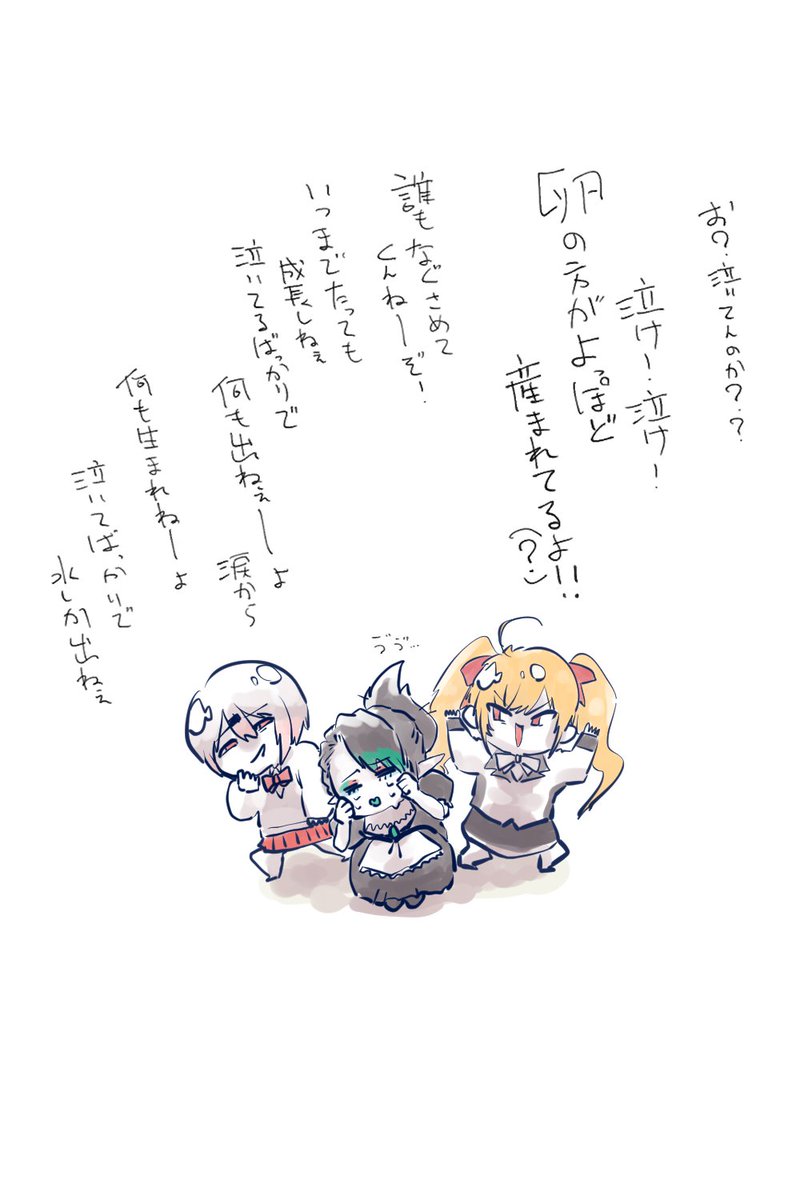 しゃーぷ引用RTで絵をあげて5人指名してバトンでお気に入りの絵を載せる
migiさんから!
バトンとてもうれしいありがとうございます????
お気に入りの絵をのせるのいつも同じような感じになっちゃうからいつもとはちょっと違うのを… https://t.co/k5HgqXiH6n 