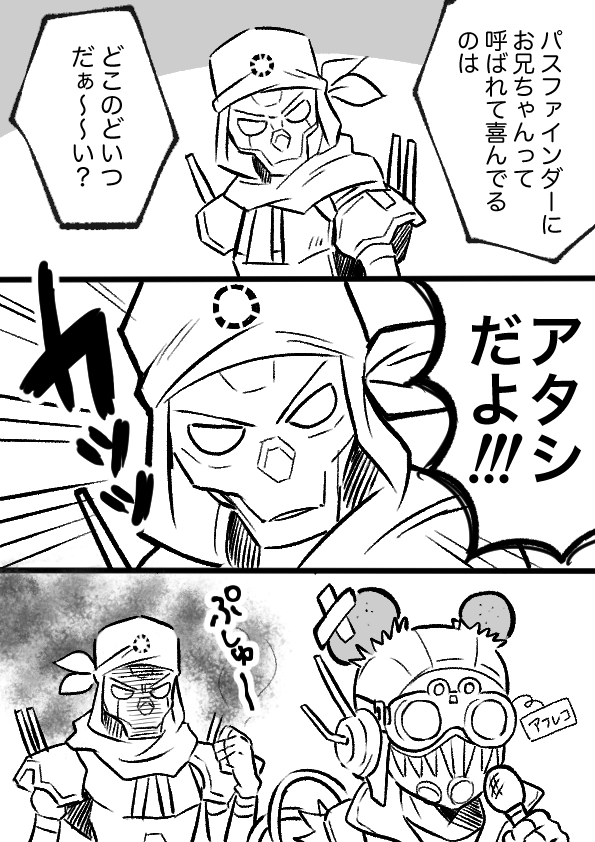 アフレコ 