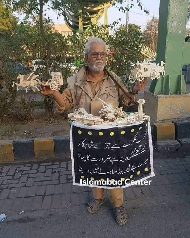 DUNIADAR7's tweet photo. مجھکو تھکنے نہیں دیتا ہے ضرورت کا پہاڑ 
میرے بچے مجھے بوڑھا نہیں ہونے دیتے https://t.co/mEunm4aPKv