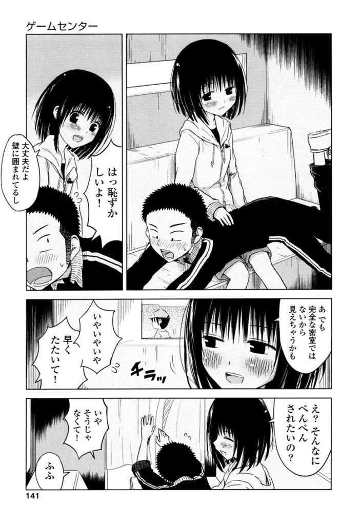 M0r11morii の画像 動画一覧 Whotwi グラフィカルtwitter分析