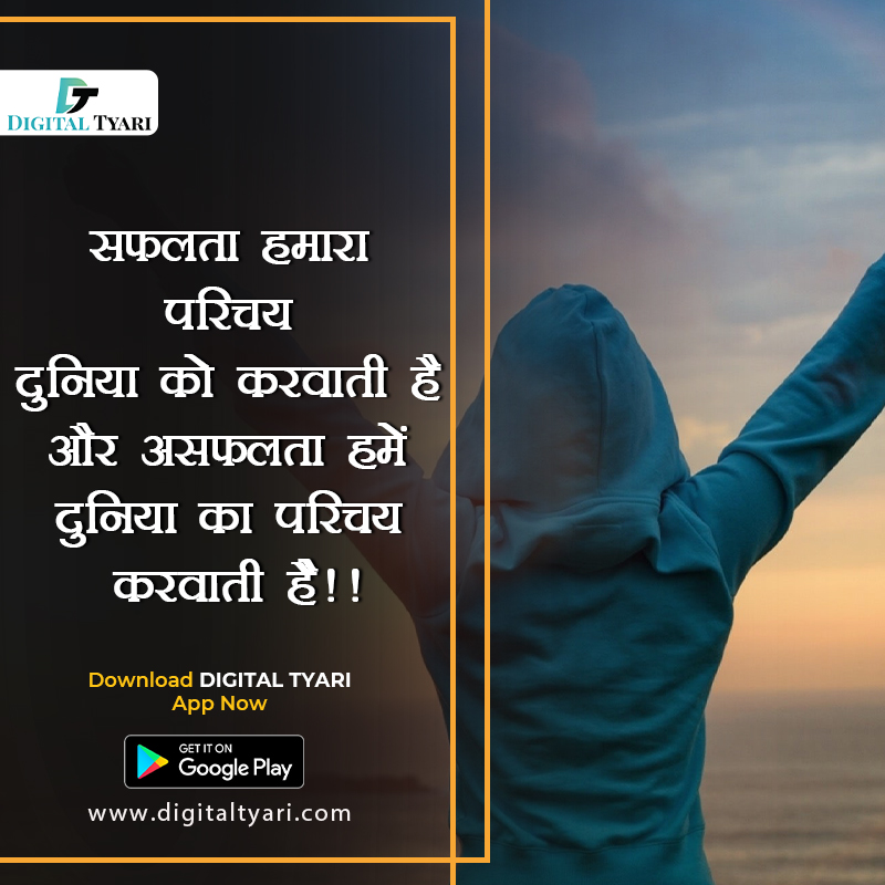 Digital Tyari tweet media
