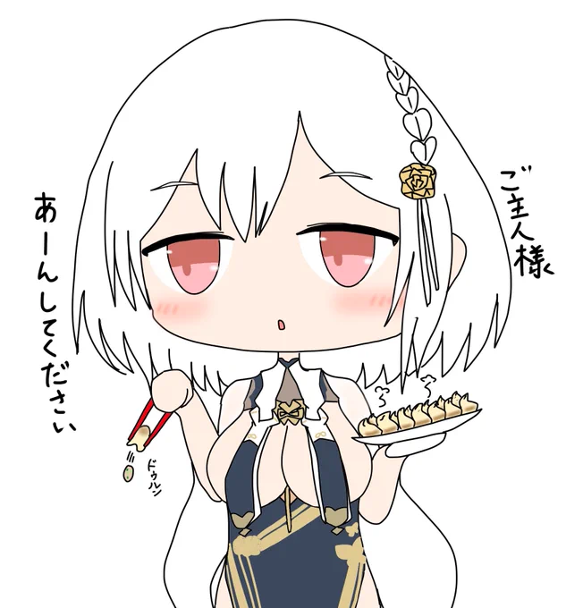 ドジっ娘だなあシリアスは❤❤❤❤

#アズールレーン
#アズレン
#シリアス
#アズステ投稿 