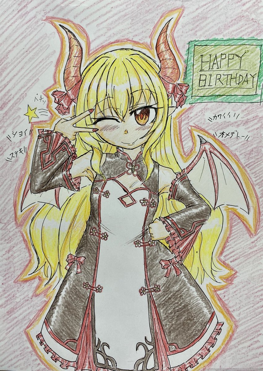 [概要]
このツイートが届いたら、このツイートを引用RT&あなたのイラストを貼り、好きな人を指名して下さい。

あら、こういうのくるの珍しいわね。
りくとんさんからならやるしかねぇー

と言ってもチェイン自体は断ち切りますが(マジでいないし) 