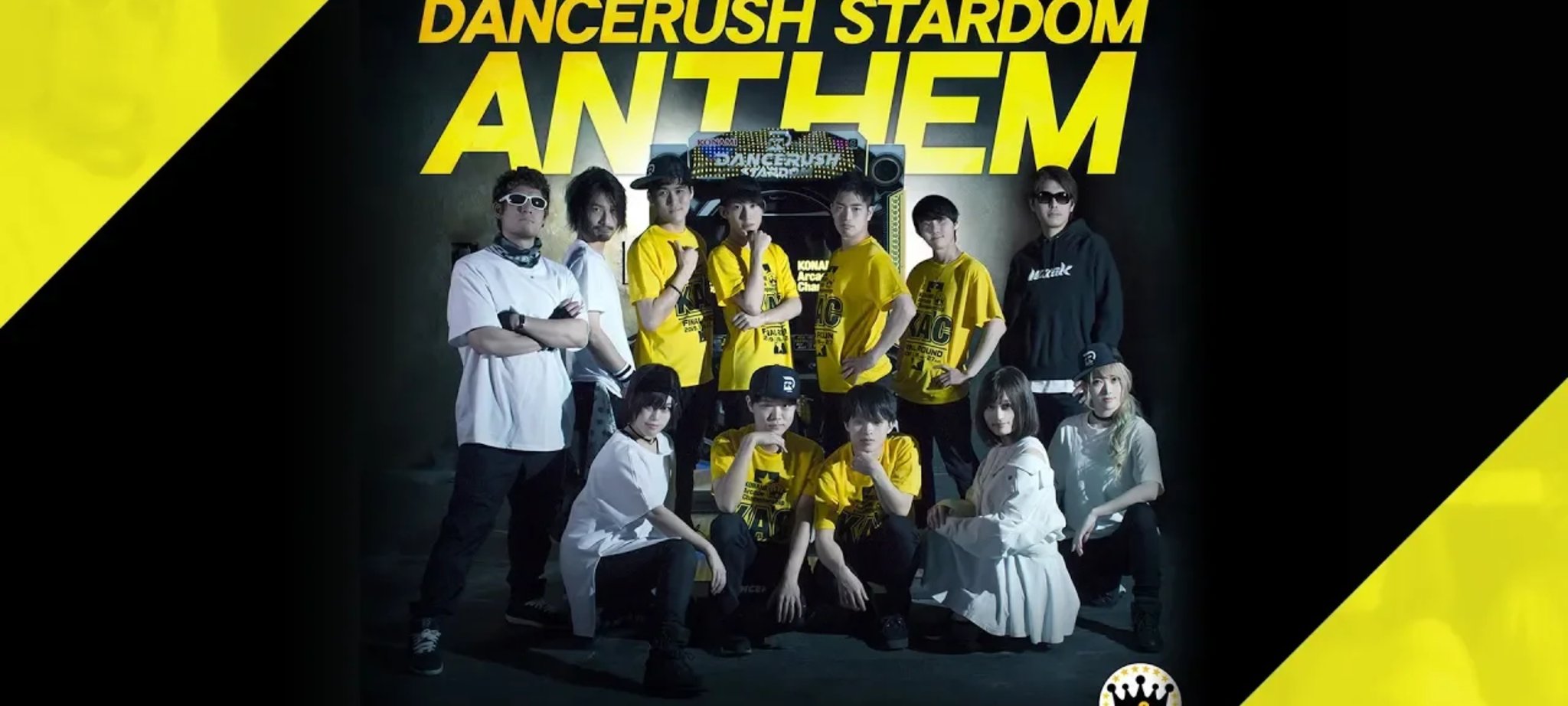 りりぃ ダンスゲーム世界チャンピオン お知らせ 僕がmvでダンス出演させていただいた Dancerush Stardom Anthem Kors K Feat 福島蘭世 の楽曲が Dancedancerevolutionに移植収録されます 是非 明日より開始のdrs Ddr連動イベントで解禁させ