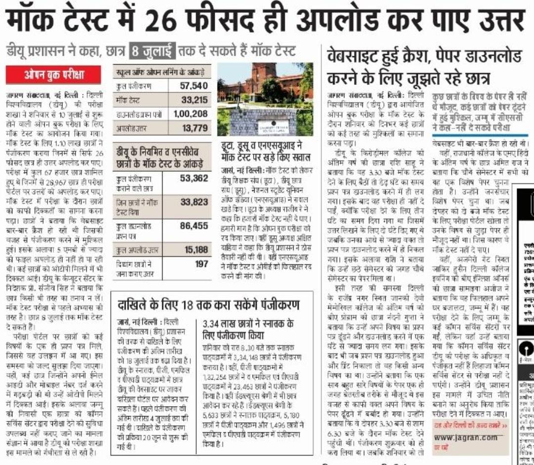 imAvanishkumar's tweet photo. अरे भैया 74 फीसद स्टूडेंट का क्या होगा।
#cancelOBE
#PromoteDUStudents
#NoMoreWaitUGC
#ScrapOnlineOBE
#Duagainstonlineexamination 
#ScrapOBE 
@HRDMinistry 
@indiatvnews 
@ndtv 
@aajtak 
@ZeeNews https://t.co/snxV3e1FnK