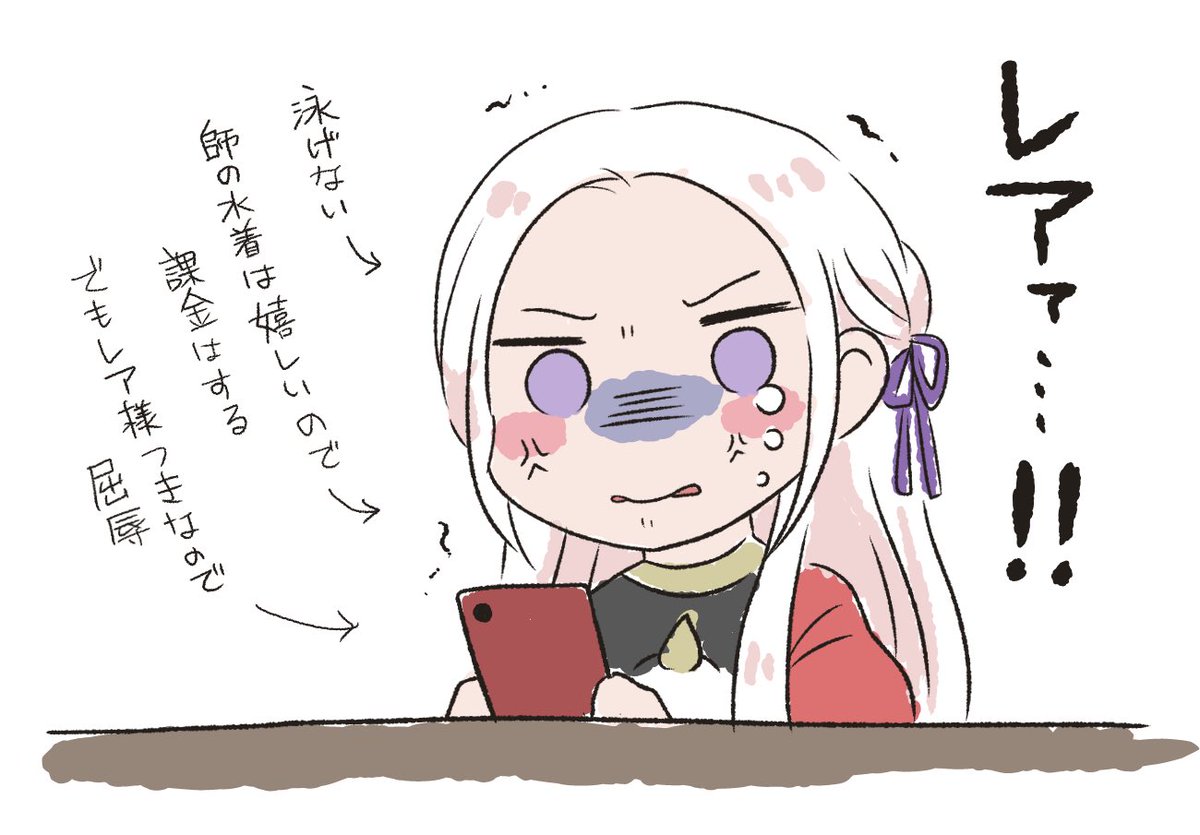 エガちゃん…;; 
