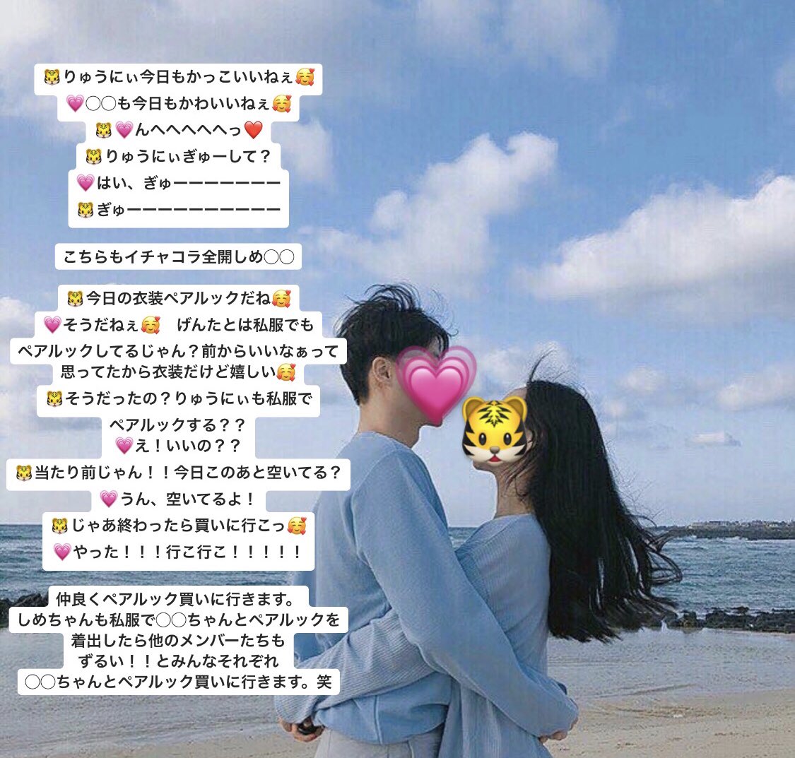 紅一点ちゃんの日常🐯

🤍💙💗

#トラジャで妄想
#あなたもメンバー