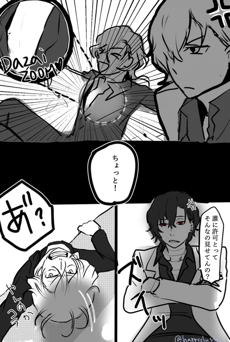 ホストなちゅやの胸元がけしからんって話
「ここ店だろぉ～がぁ～!!!」 