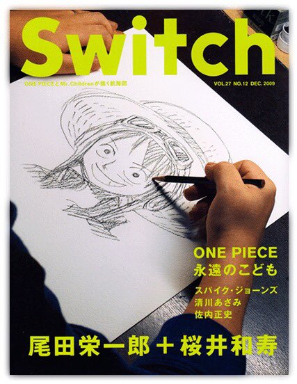 IsaStrawhat's tweet photo. 8. Para a entrevista da Switch em 2009, eles revelaram que assim que entregaram papel e lápis para Oda, ele começou a desejar sketchs dos personagens. A staff começou a pedir pra ele desenhar outros personagens também. Oda até brincou e desenhou caricaturas das pessoas em volta. https://t.co/GbnD6jH8uU