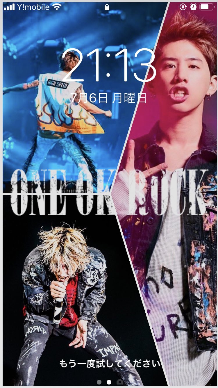 Kai Se Oorer ワンオクの壁紙作ってみました 欲しい方いたらフォローとrtお願いします Dmで教えていただけると幸いです ワンオク ワンオク壁紙 Oneokrock T Co Rjlhurwp50 Twitter