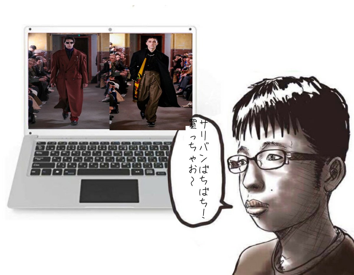 Fremy_Speddraw's tweet photo. ワイの知り合いがコレでしんどい。
客観性も大事だと思うんだが。 https://t.co/52Jm2CqNLw