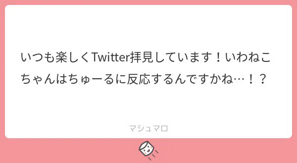 反応すると思います。 
