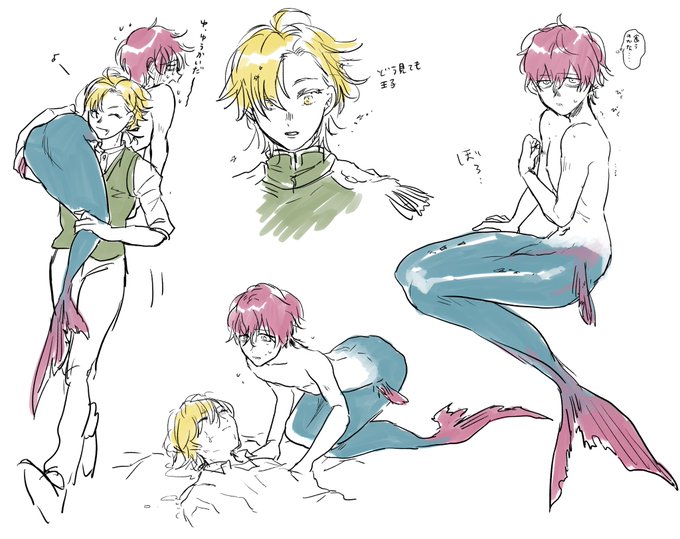 d人魚 ※特殊パロ 