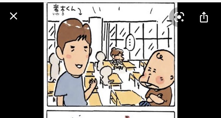 しかし髪型のせいで四千頭身の左の人になってしまう事もあるのか… 