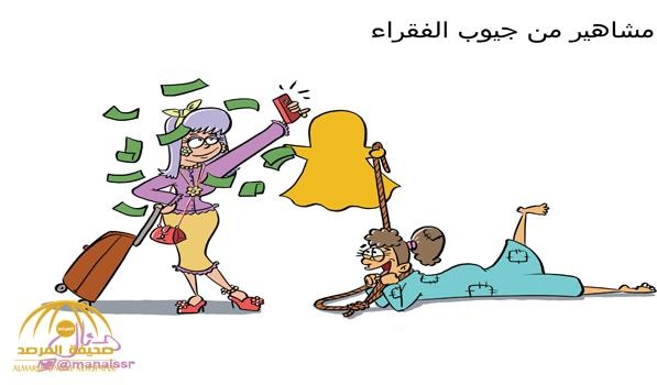 a7lam_m_a's tweet photo. #افنان_الباتل
وليه فرحانين برجعتها وش قدمت للمجتمع غير التبذير والفشخره الزايده عن حدها
 مياعه ومصاله وإعلانات ما توقف يمكن تنجلط لو ما تعلن
كل شيء تقوله عباره عن إعلان او حتى إعلان مبطن سواء مويه او تمر او حتى قهوه , ما من ورا متابعتها اي فايده 😒 https://t.co/O0oMicNYLL