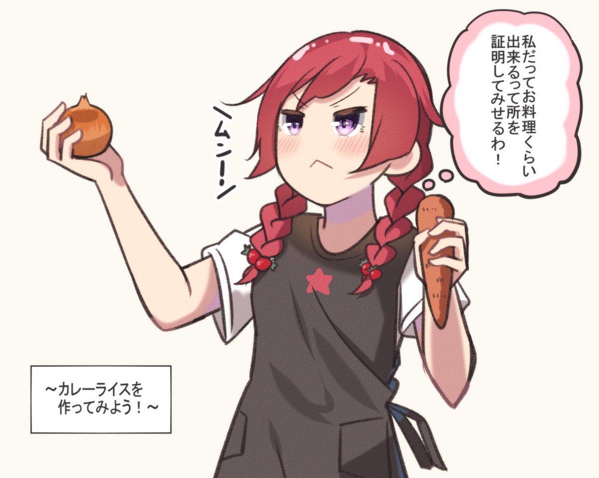 真姫ちゃんお料理チャレンジ? 